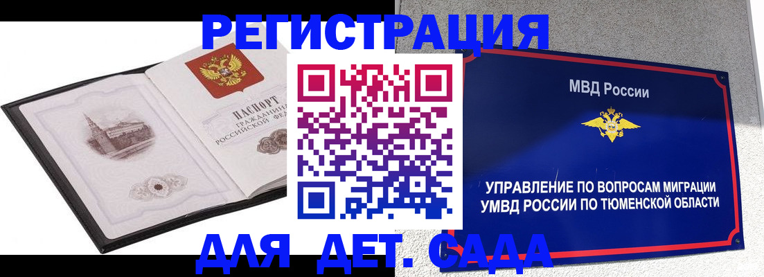 форма 3 в Серове