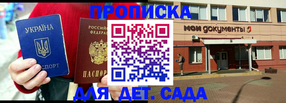 временная регистрация госуслуги в Серове